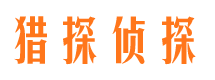 伊春寻人公司